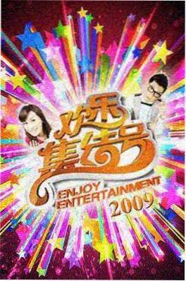 236宅宅刑侦悬疑剧第七号档案封面