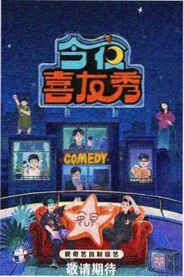 236宅宅户外慢综艺一起去露营吧封面