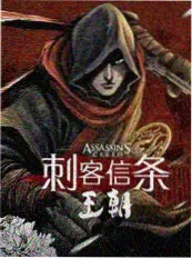 236宅宅资讯 六大平台热搜算法差异解读